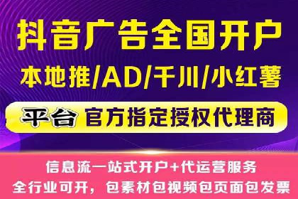 百度竞价托管外包成功案例：提升广告效果的关键