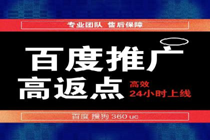百度推广助力电商：打造爆款店铺案例分享